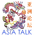 Asia Talk